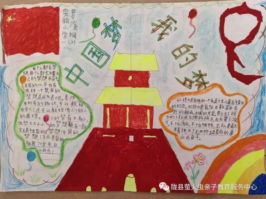 急速变色龙