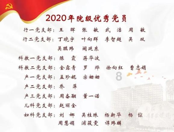 漫威蜘蛛侠
