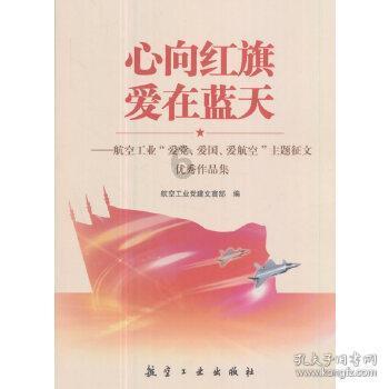 超级连续跳