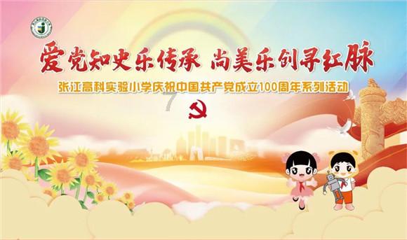 逃出神秘别墅
