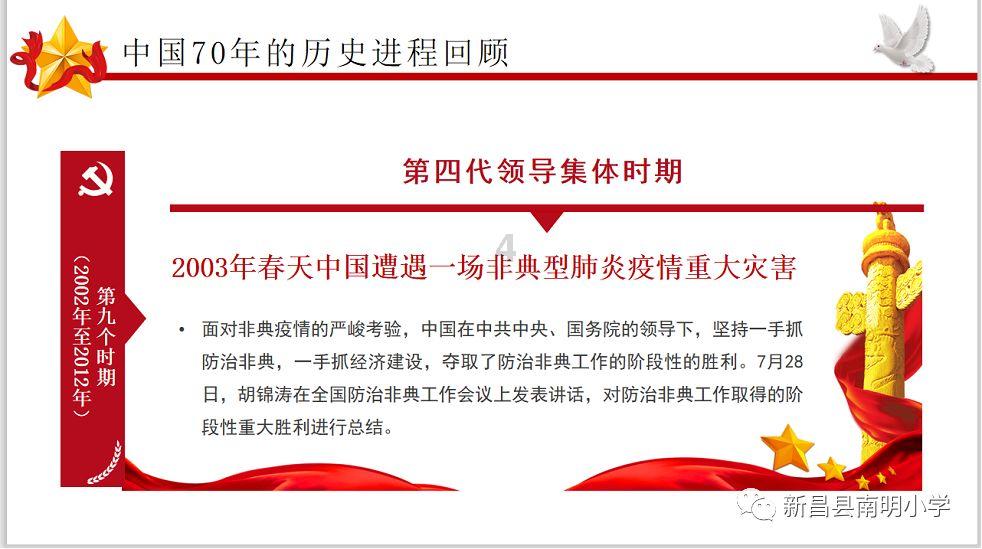 win7没有还原点如何重置电脑游戏画面