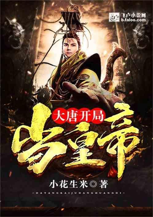 雨后盛放