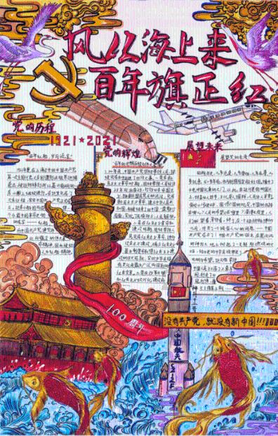 植物大战僵尸14