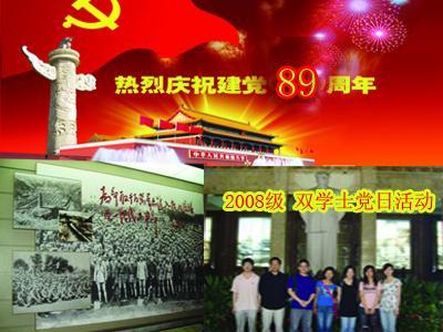 舰无虚发：暗星