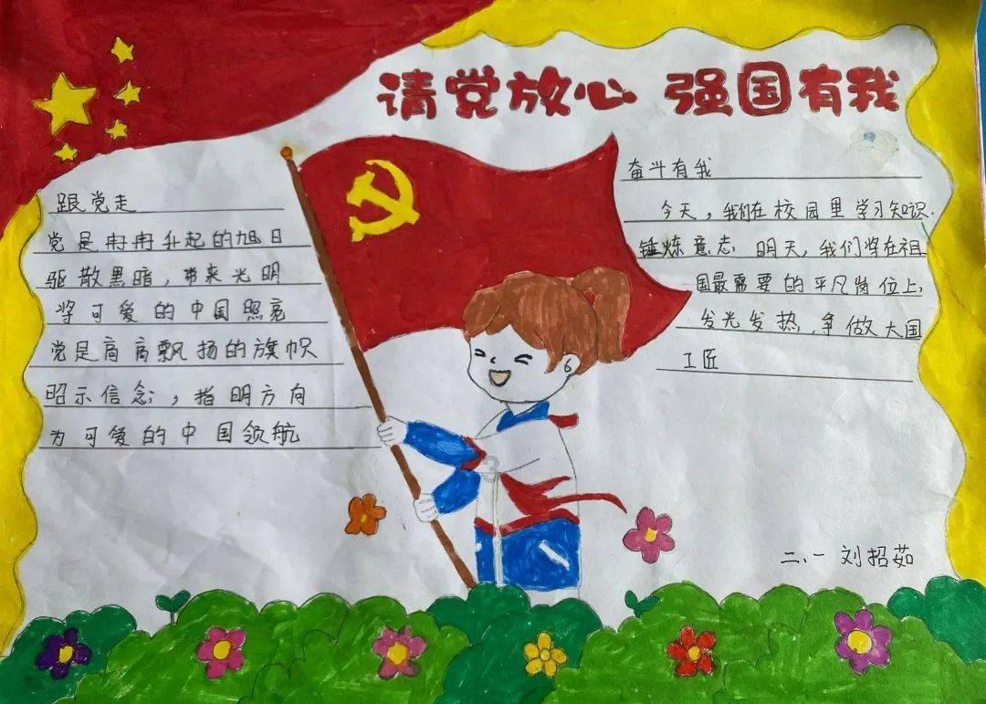 拯救小学生