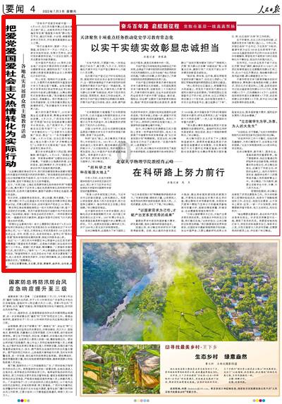 饥饿的哈利