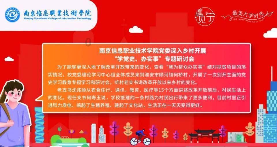 厦门信达:公司若有相关重大事项发生,将依据规则要求履行信息披露义务