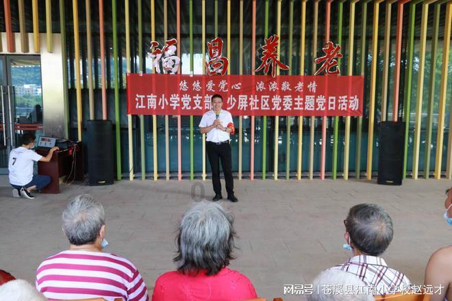孤岛先锋