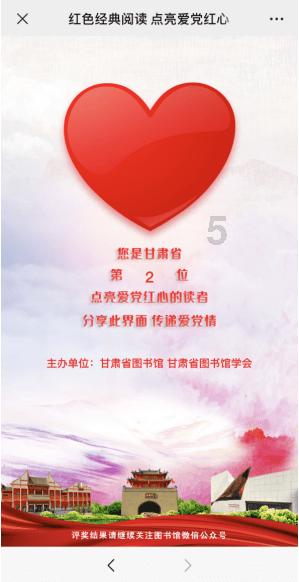嘉峪关市中小学生艺术展演（学生书画展）线上展第十二期