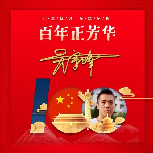 江苏吴中旗下医美再生材料产品获批《医疗器械注册证》