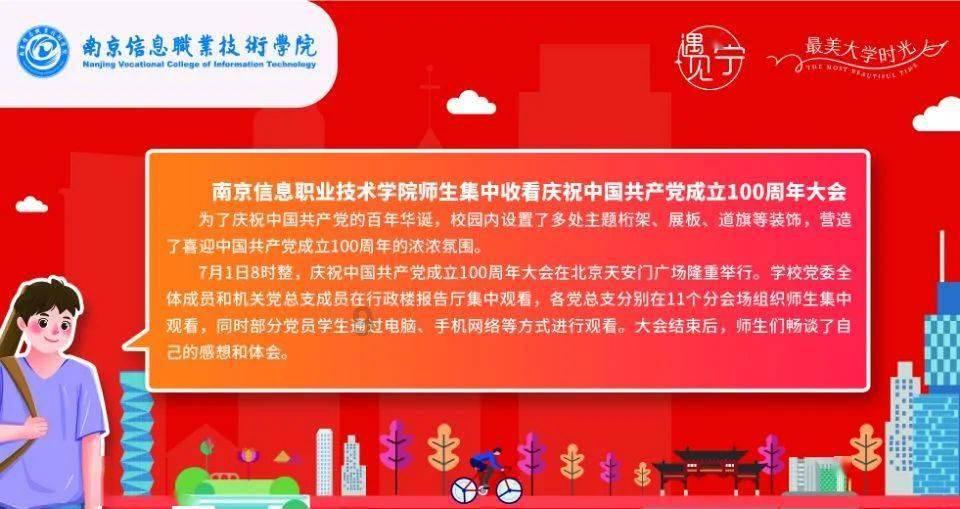 直奔现场!县领导忙着督查这些地方……