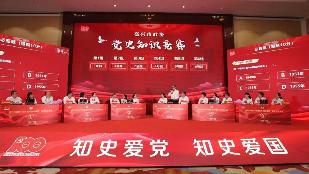 玖玖环保小达人