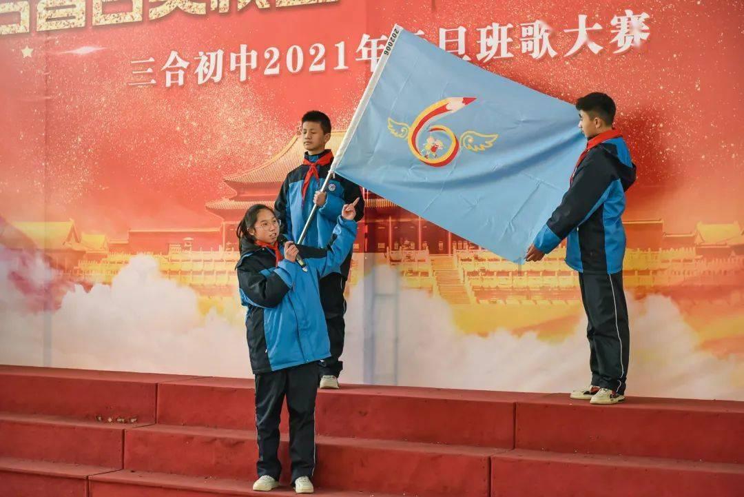 割绳子吃寿司