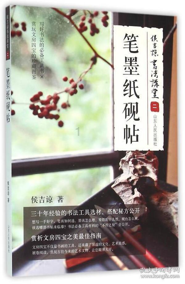 机智问答网页-解答你的疑惑