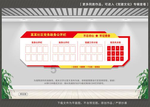 信长之野望13