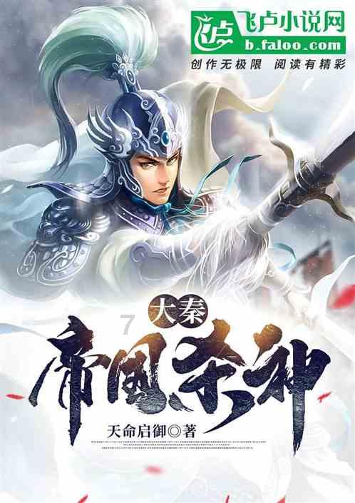 聚焦职能职责 服务粤黔协作