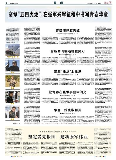 “二〇二四·南京音乐剧节”启幕
