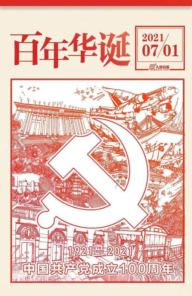 组装机械机甲暴龙2