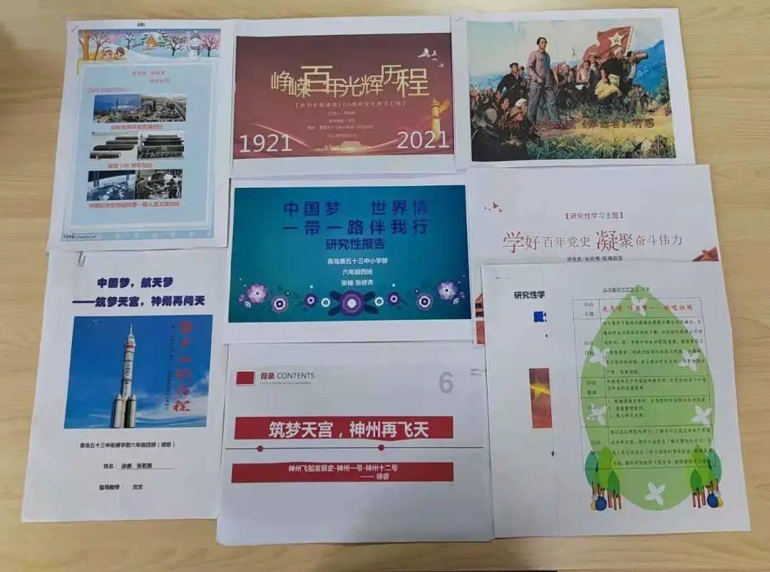 救援工程师