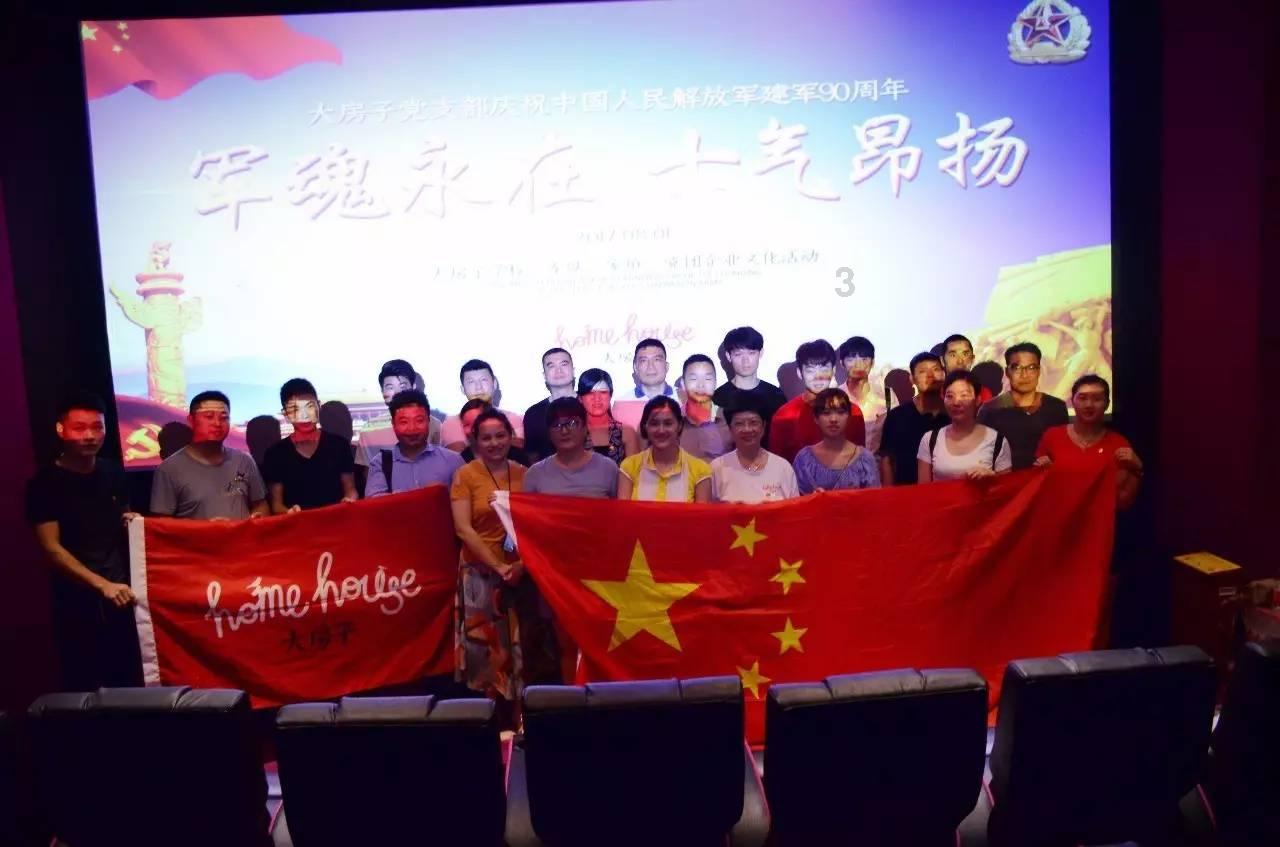 迷你飞机大战