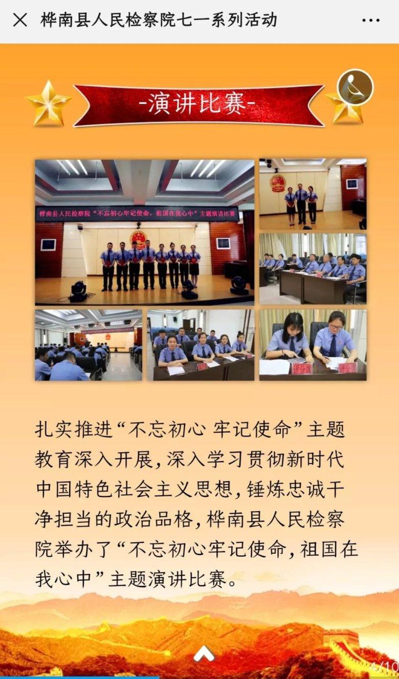 大豪宅逃脱10