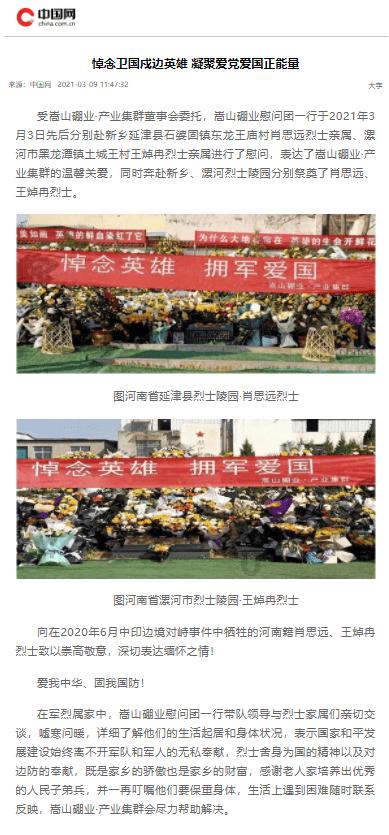 辽宁大连金州区一厂房突发大火，消防：已及时扑灭，具体原因还需进一步调查