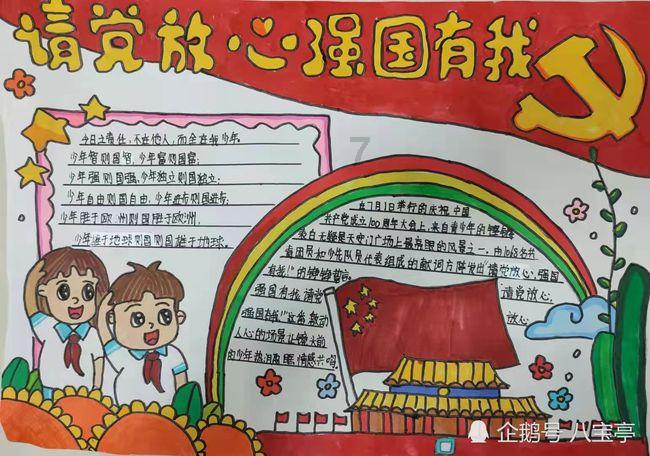 逃出大木屋