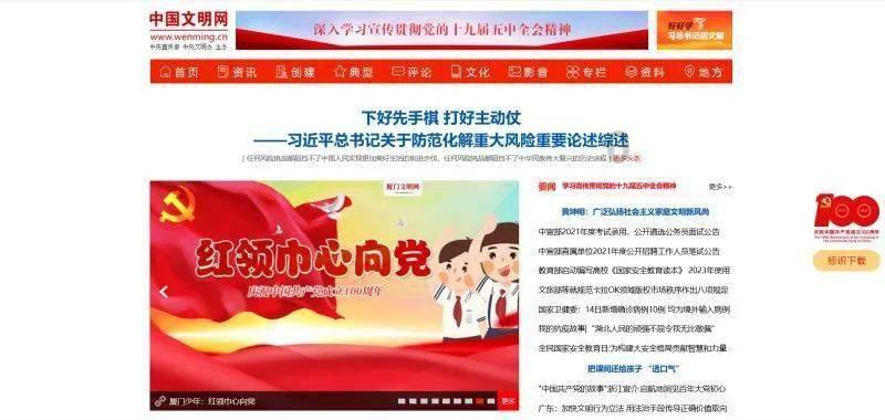 感谢“再造之恩”!婚礼前夕她给医护送来喜糖