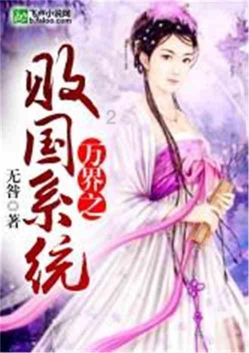 嘉日单词