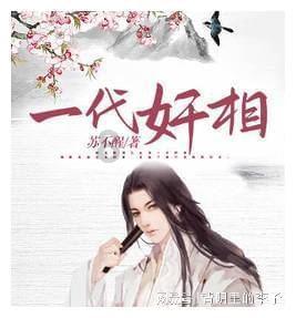 怎么烧羊肉好吃？游戏画面