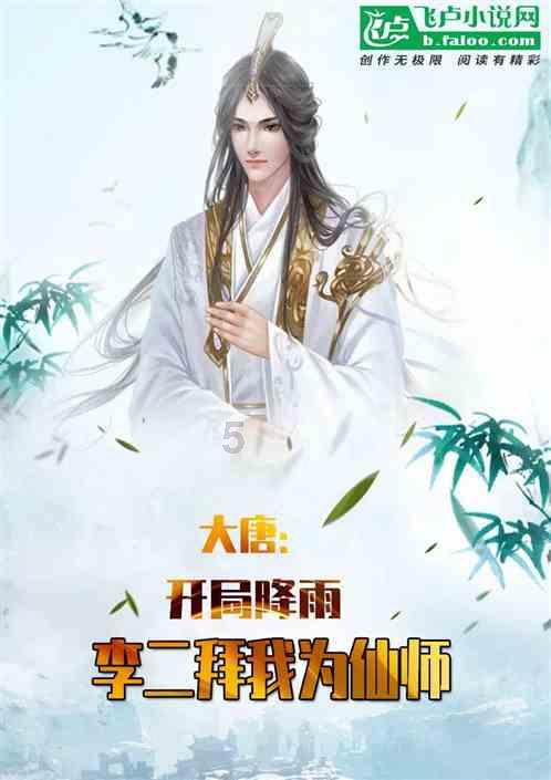 淘气兔救援