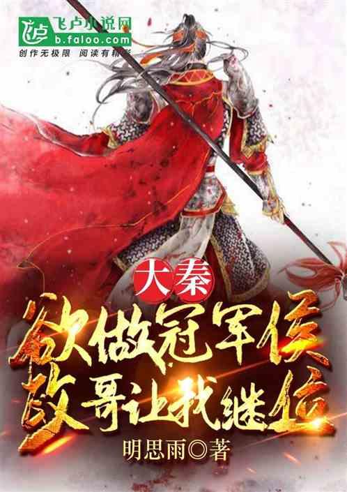 逃离弃城