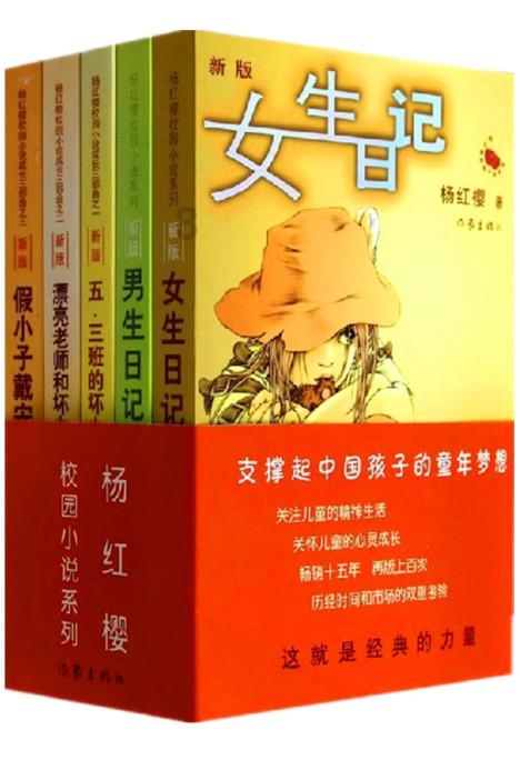 小魔仙舞蹈表演
