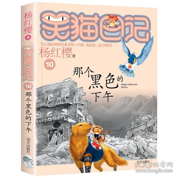 存款机出故障钱在里面怎么办钱会见吗？游戏画面