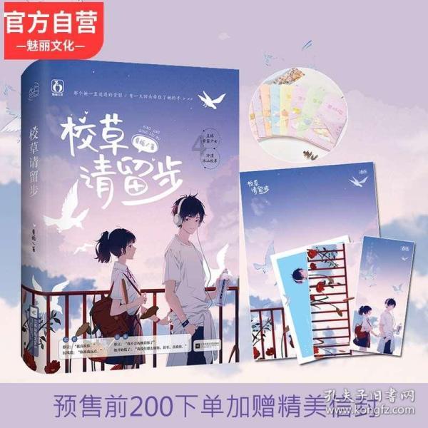 史上最贱小游戏之足球