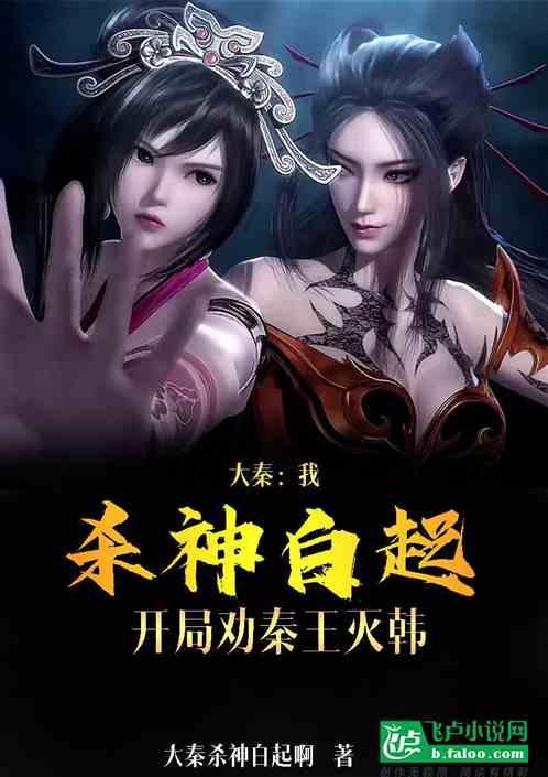 新年大片《新西游历险记》全国首播