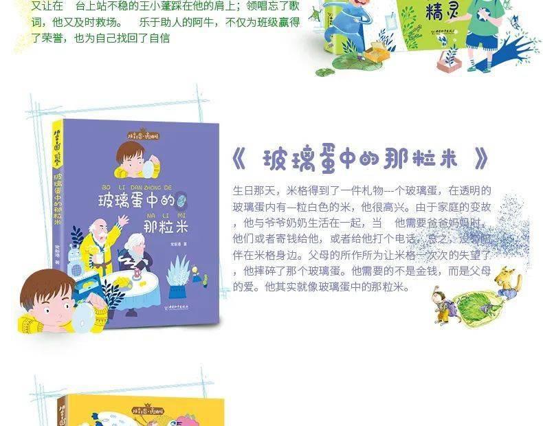 军人犯罪心理与预防知识题库游戏画面